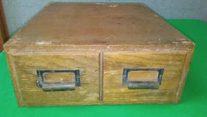 lot 13 image: Antique Wood 2 Drawer Card File.  Weis