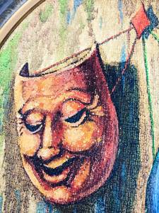 lot 245 image: P. Joncas Signed Original 1966 ComedyTragedy Oil Painting in Oval Frame