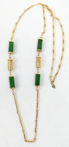 lot 279A image: Two Vintage Gold Tone Necklaces Sara Cov Green Bead, Large Regency Scene Pendant