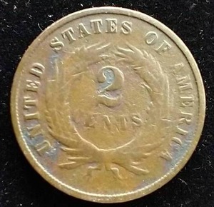 1870 2 Cent Coin