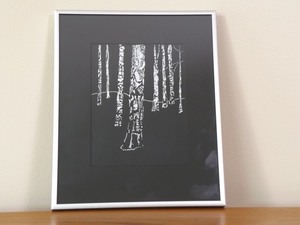 lot 16 image: Framed Kathleen Daniels Black and White Ghosts