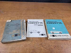 1980 Citation, 1981 Chevette Shop Manuals