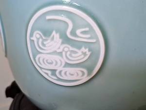 lot 84 image: Gumps Ceramic Planter and Stand