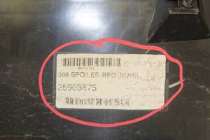 lot 740 image: GM Trunk Lid (Builders Quality)