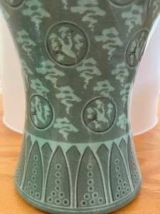 Beautiful Asian Inspired Vase