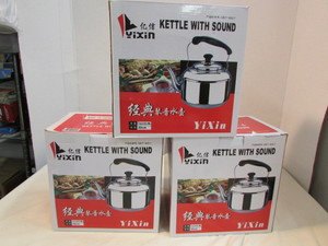 Tea Kettles (New)