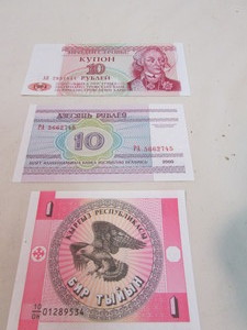 Foreign Notes (Currency)