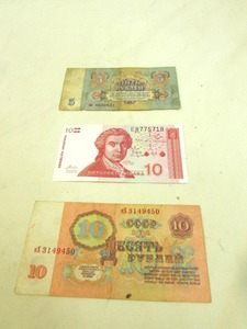 Foreign Notes (Currency)