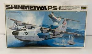 Vintage Hasegawa Model Kit NIB