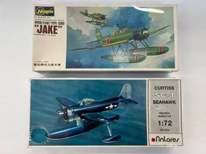 Vintage Hasegawa Model Kits NIB