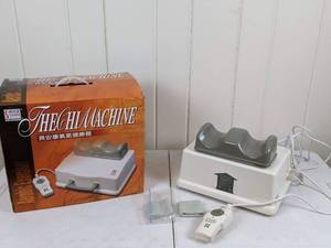 lot 63 image: Vintage Sun Ancon The Original Chi Machine