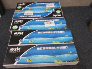 5- 13W Aquarium Bulbs...