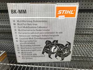 lot 39 image: Stihl BK-MM Bolo Tines Replacement Parts