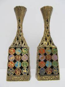 lot 164 image: Vintage Heavy Brass Signed Candle Stands wZodiac Symbols - Oppenheim Israel