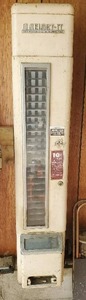 lot 2 image: U Select-It coin op vending machine
