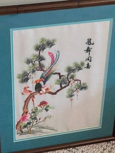 Vintage Framed Asian Silk Embroidery