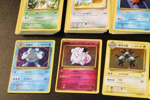 lot 61 image: 2016 International Pokemon Card Lot  130 Cards