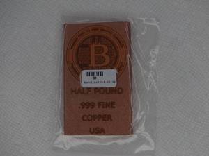 12 Pound Bitcoin Copper Bar