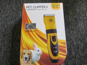 lot 190 image: pet clippers ...