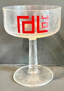 lot 416 image: 8 Marvelous Martini Glasses