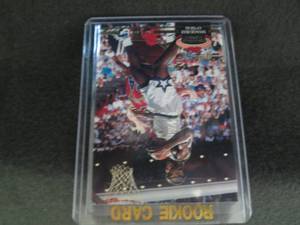 162. 1993 Shaquille Oneal Stadium C...