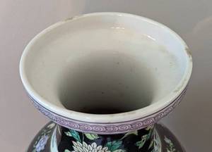 Pretty Chinese Porcelain Vase