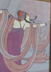 Mirror Tile Framed Vintage Art Deco Print The Dance by Lillian Shao