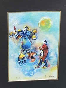 Framed Artist Proof  by Ben Avraham