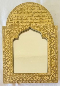 lot 16 image: Petite Egyptian Brass Mirrors