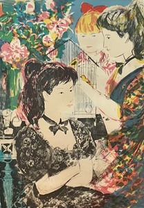 lot 160 image: Fabulous Framed Numbered Print
