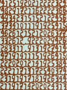 lot 231 image: Vintage Framed ASCII Mona Lisa Print (amazingly made with all numbers) Look Close