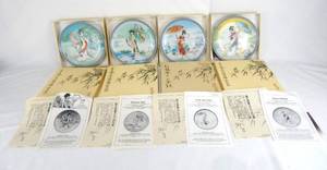 lot 65 image: Set of 4 1992 Bradford Exchange Maidens of the Folding Sky Collector Plates in Boxes
