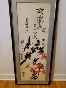 lot 329 image: Asian Style Wall Art