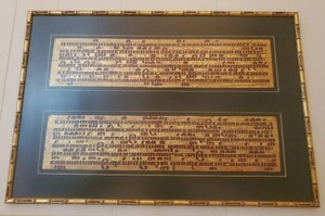 lot 173 image: Two Pieces of Artwork in Single Frame