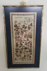 lot 284 image: Framed Asian Silk Tapestry