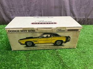 lot 86 image: Dodge Challenger Yellow Beam Decanter