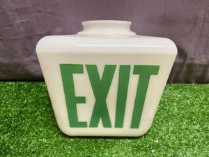 lot 183 image: Vintage Glass Kopp 2 Sided Exit Sign