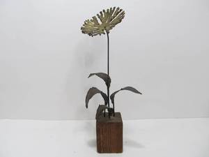 lot 192 image: Vintage Brutalist Style Abstract Metal Flower Art Sculpture
