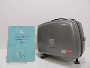 lot 204 image: Excellent Vintage BOLEX 18-5 Portable Projector