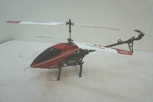 helicopter