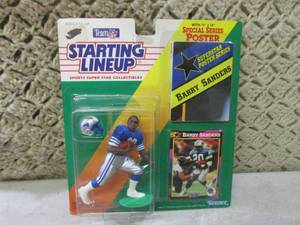 (H-1) Kenner 1992 Starting Lineup B...