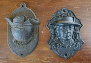 lot 57 image: Two Pieces Of Wall Hanging Sconces Iron Art