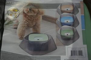 lot 38 image: NEW Pet Life Hydritate Anti-Puddle Dog Water Dish