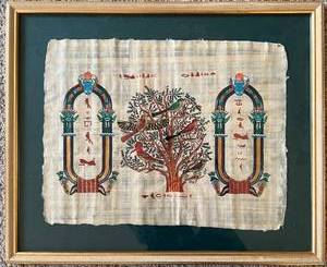 lot 27 image: Hand Painted Egyptian Papyrus & Signed