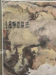lot 80 image: Signed Asian Art