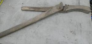 Not sure, rope lock maybe