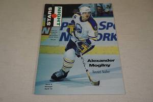 lot 11 image: April 1993 Minnesota North Stars Official Program