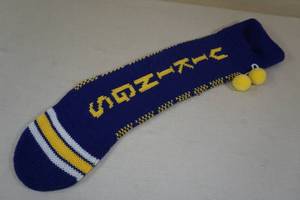 lot 32 image: Vintage Minnesota Vikings Knit Stocking