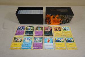 lot 246 image: Box of Pokemon Cards - Rares, Holos