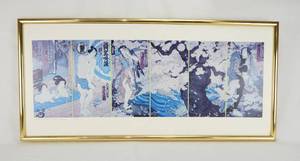 lot 22 image: 1986 Masami Teraoka Samurai Jogger Six Fold Screen Framed Print